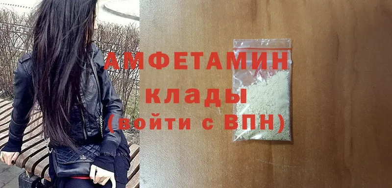 omg сайт  Малаховка  Amphetamine 98% 