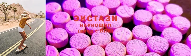 MEGA рабочий сайт  Малаховка  Ecstasy TESLA 