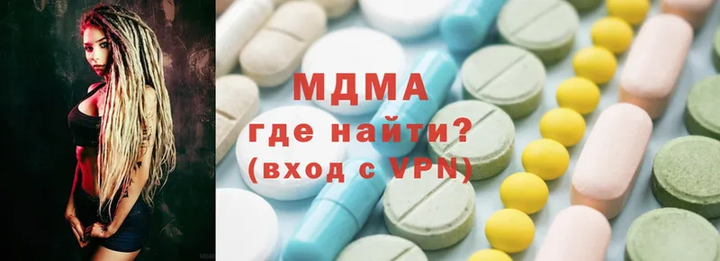 MDMA VHQ  Малаховка 